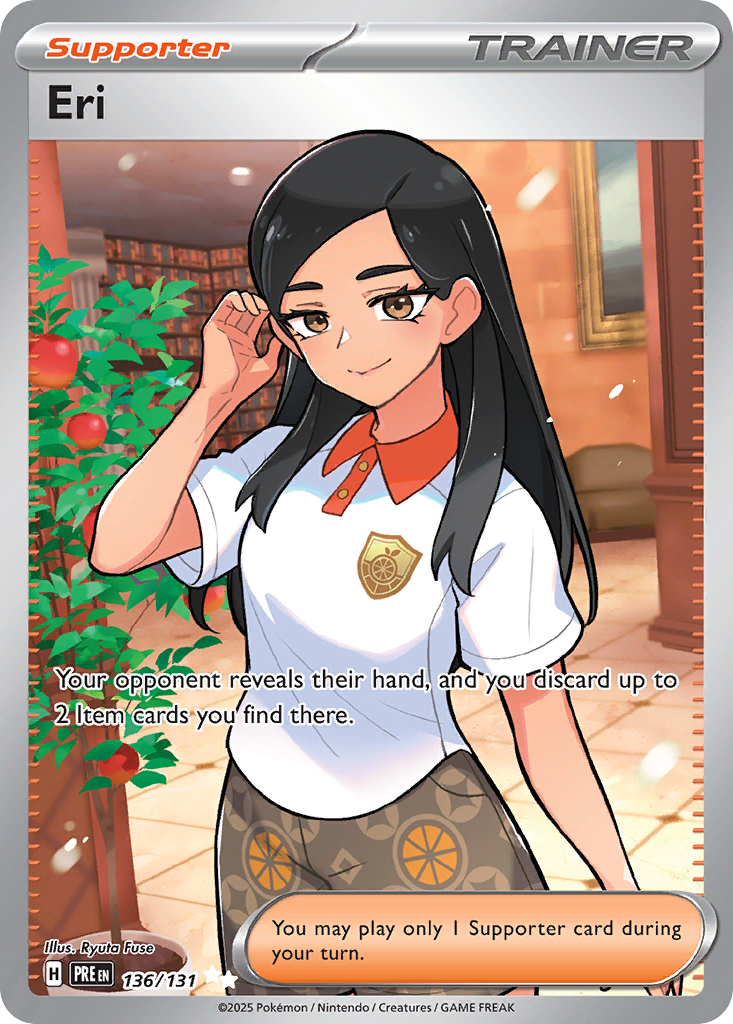Eri card front