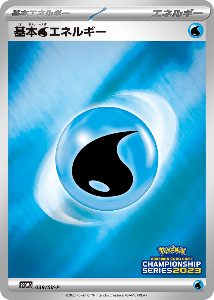 Basic Water Energy card front