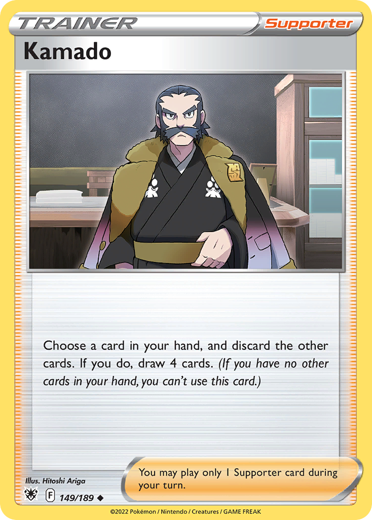 Kamado card front