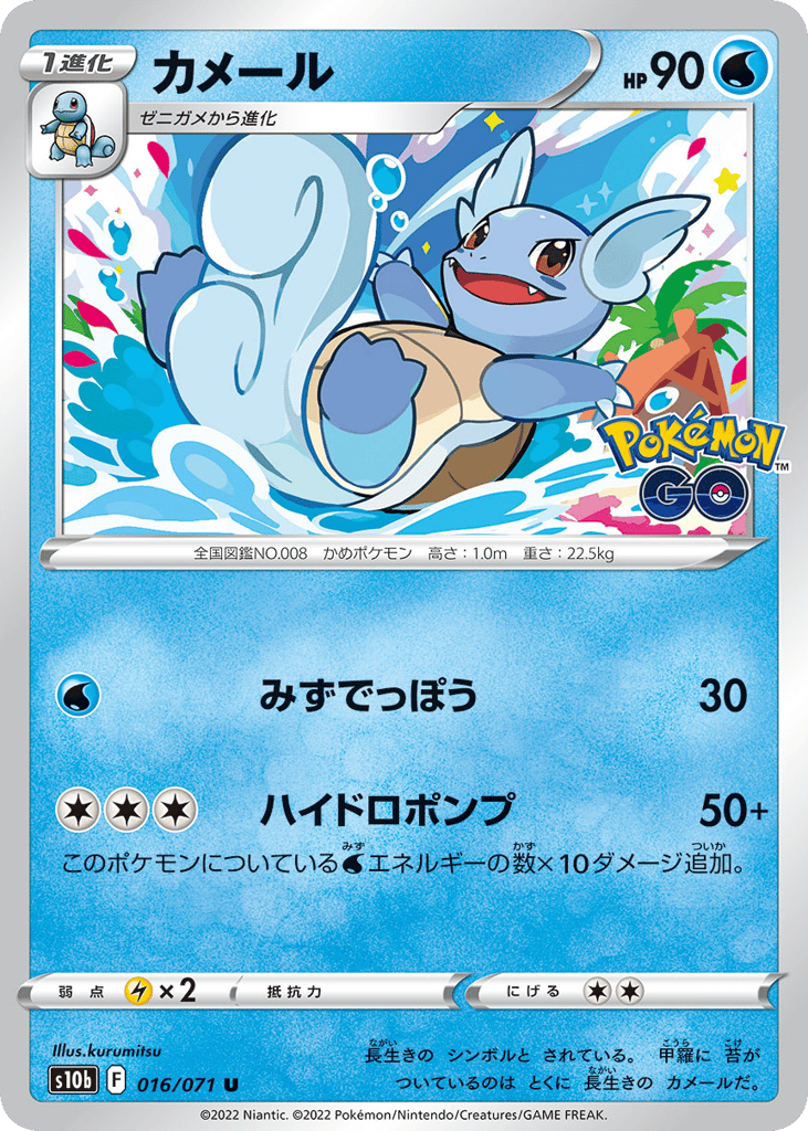 カメール card front