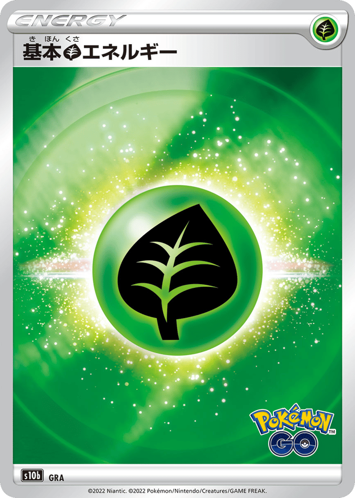 Grass Energy card front