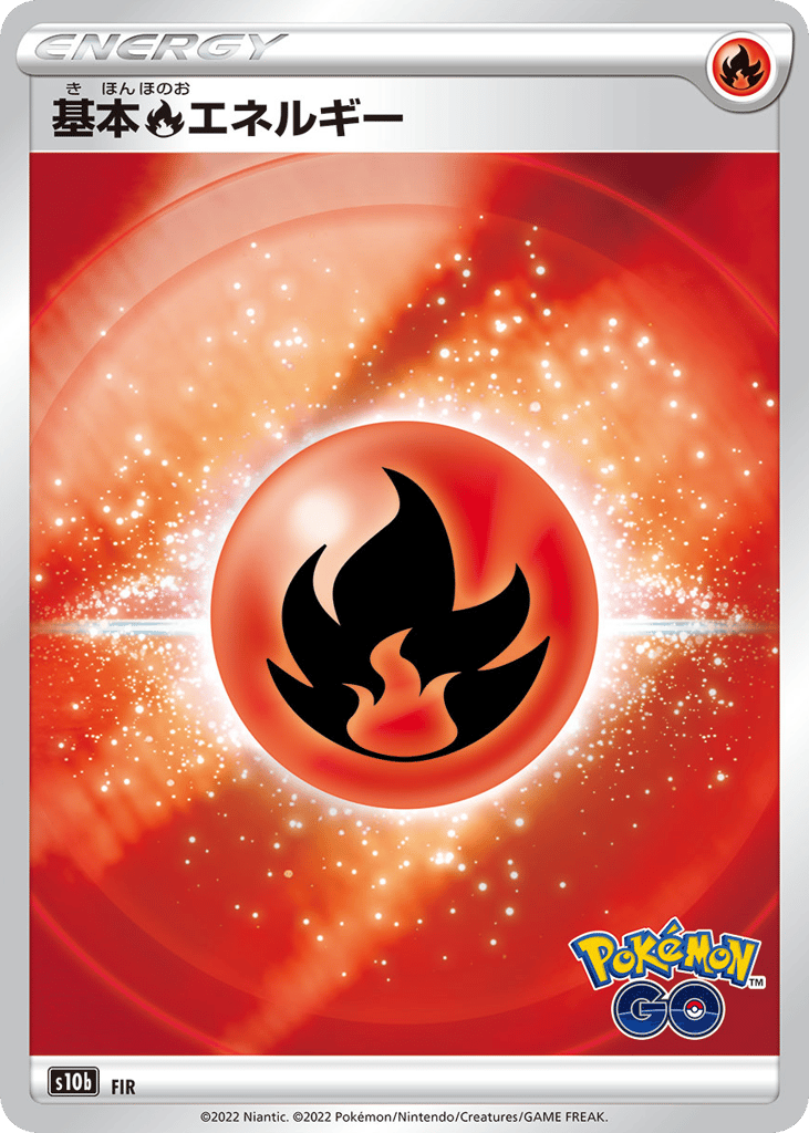 Fire Energy card front