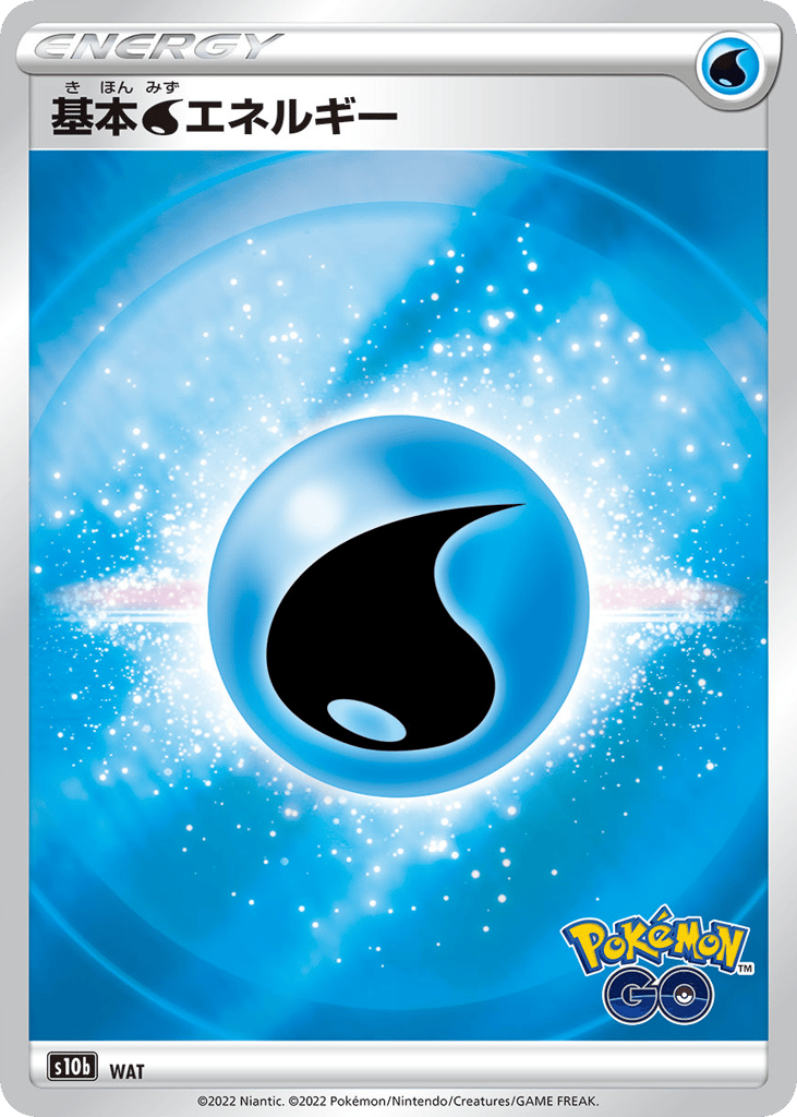 Water Energy card front