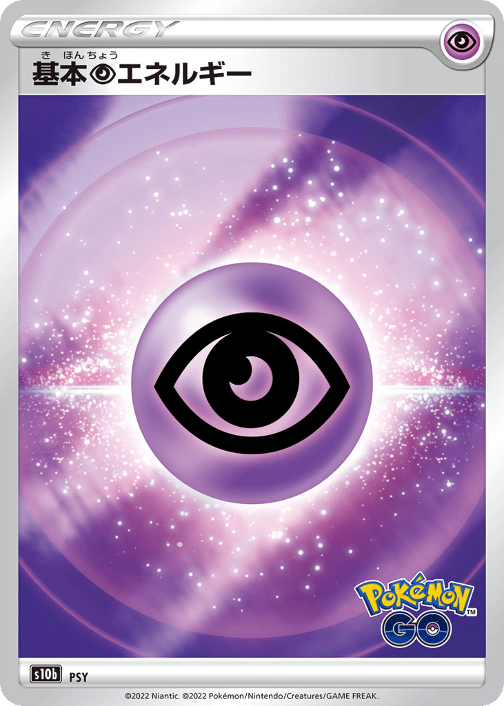 Psychic Energy card front