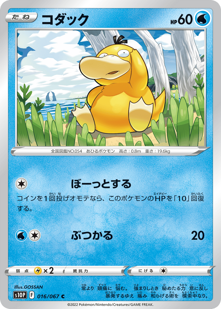 コダック card front