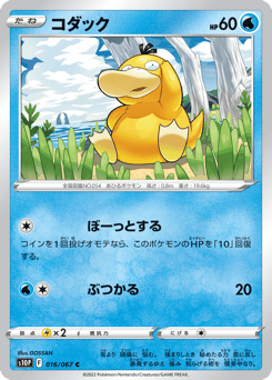 コダック