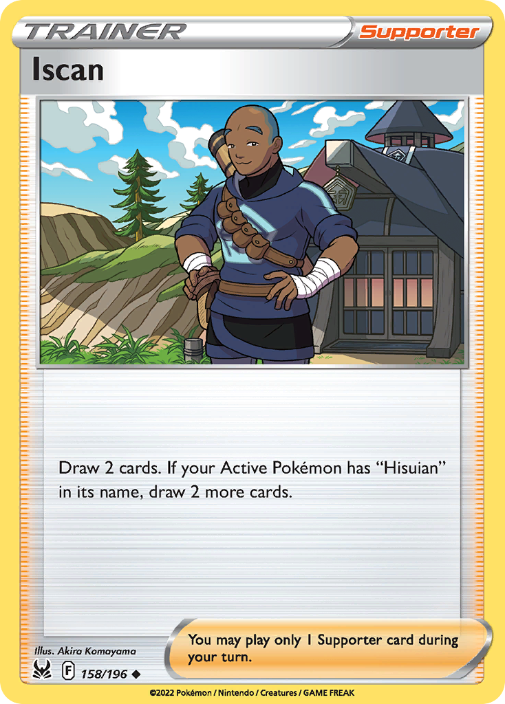 Iscan card front