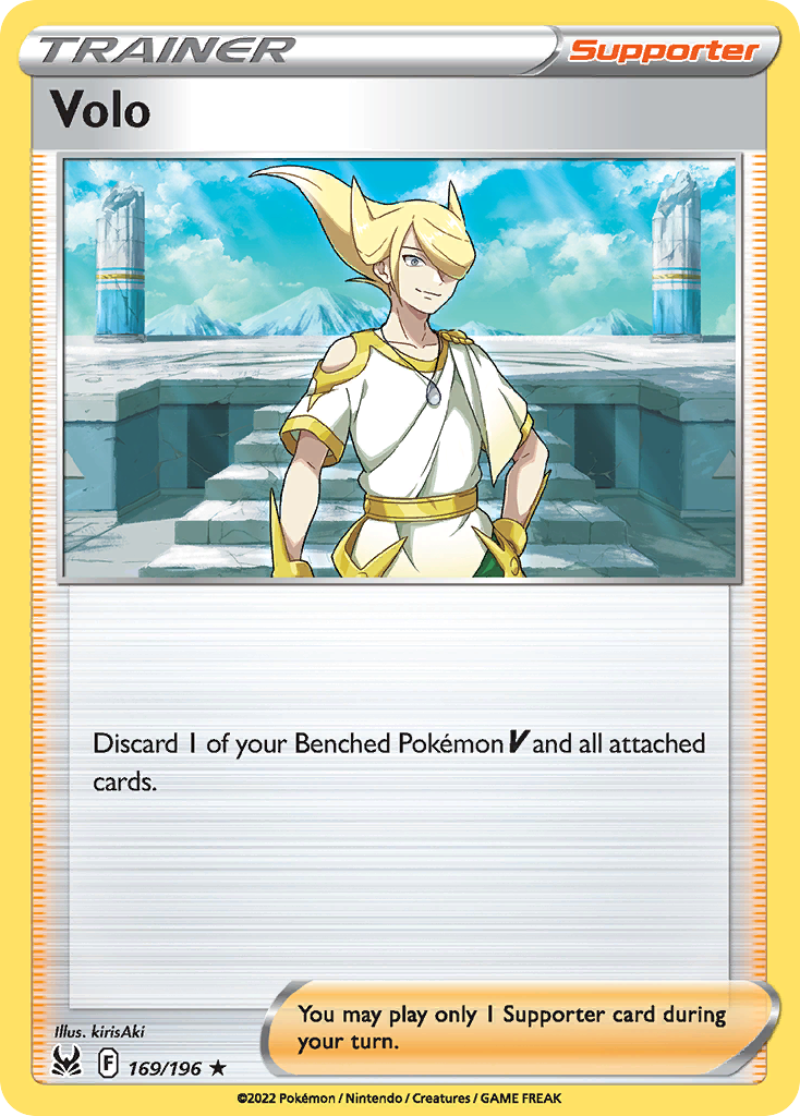 Volo card front