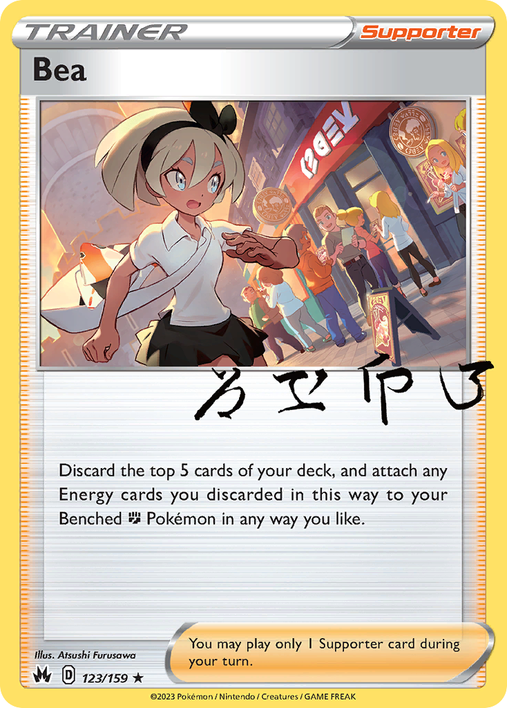 Bea card front