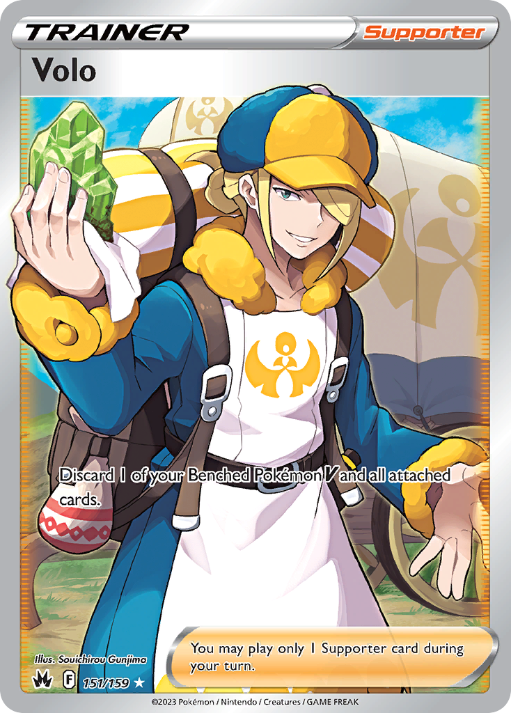 Volo card front