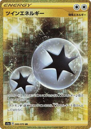 Twin Energy card front