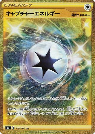 Capture Energy card front