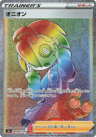 Allister card front