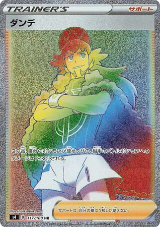 Leon card front