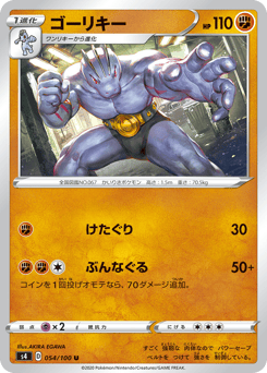 ゴーリキー
