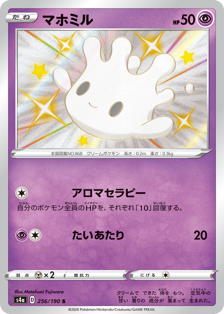 マホミル card front