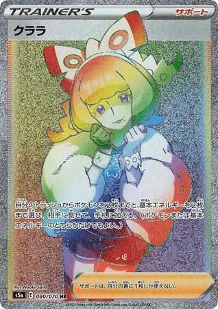 Klara card front