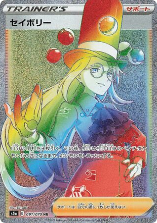 Avery card front