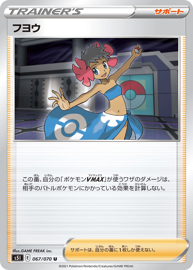 フヨウ card front