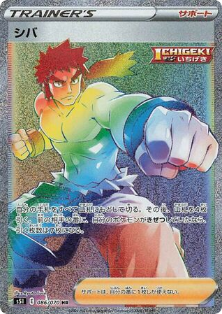 Bruno card front