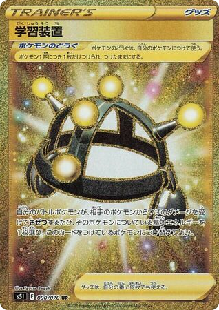 Exp. Share card front