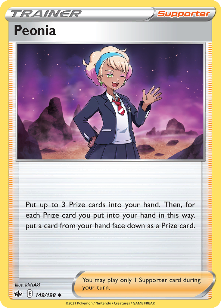 Peonia card front