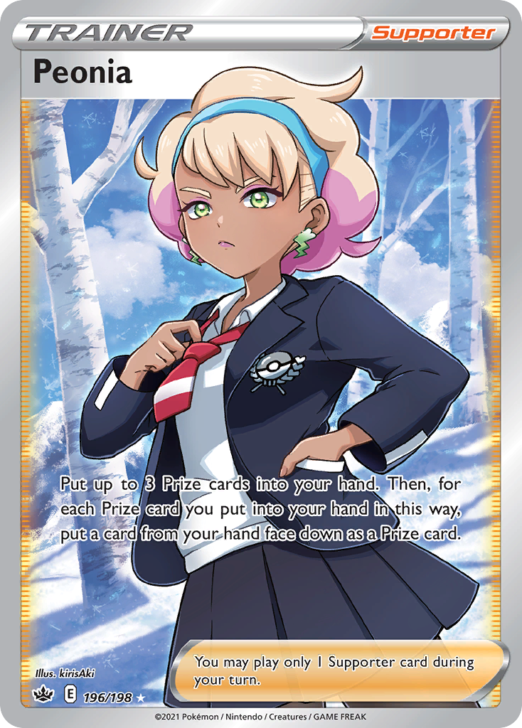 Peonia card front