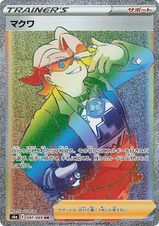 Gordie card front