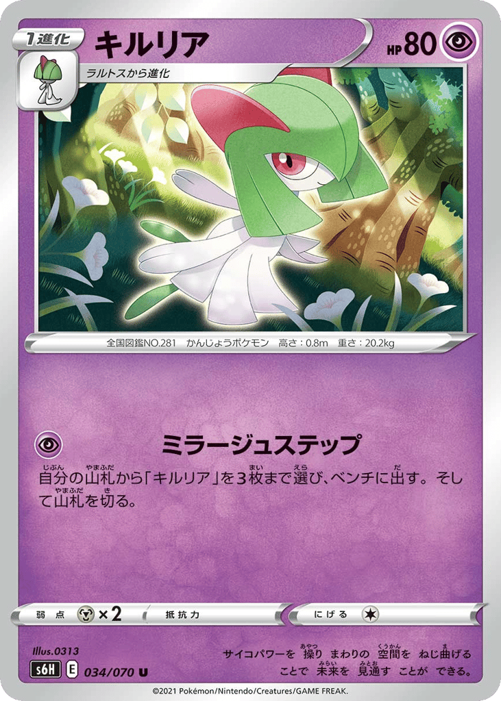 キルリア card front