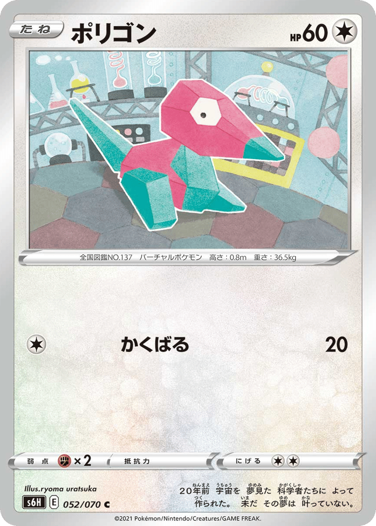 ポリゴン card front