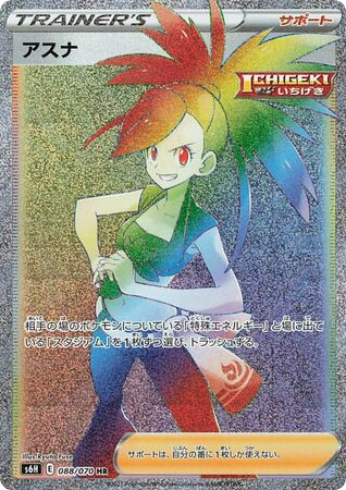 Flannery card front
