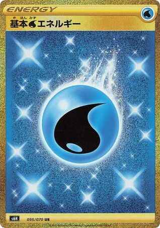 Water Energy card front