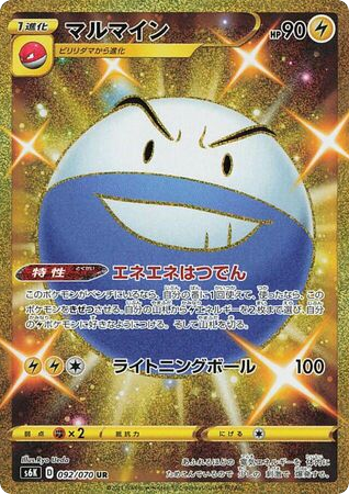 Electrode card front