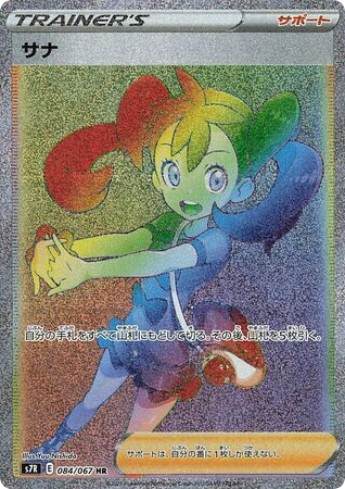 Shauna card front
