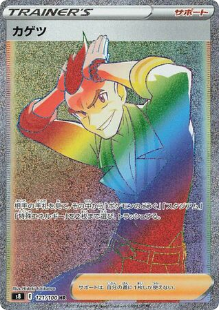 Sidney card front