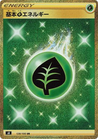 Grass Energy card front
