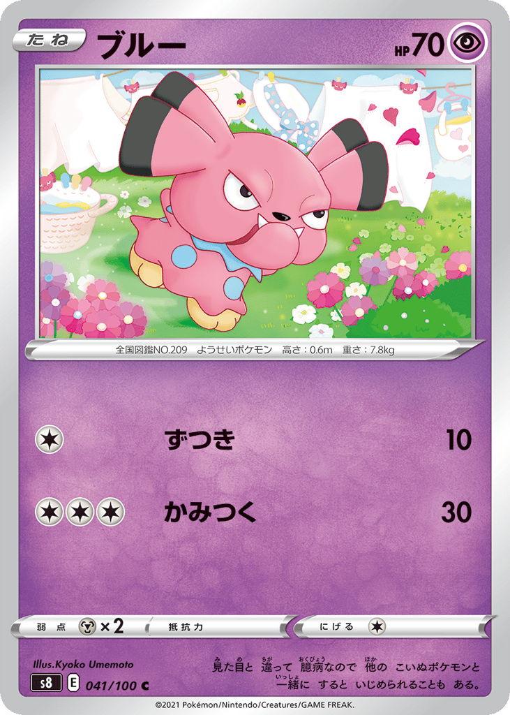 ブルー card front
