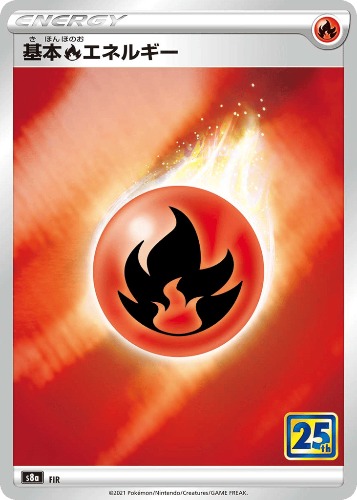 Fire Energy card front