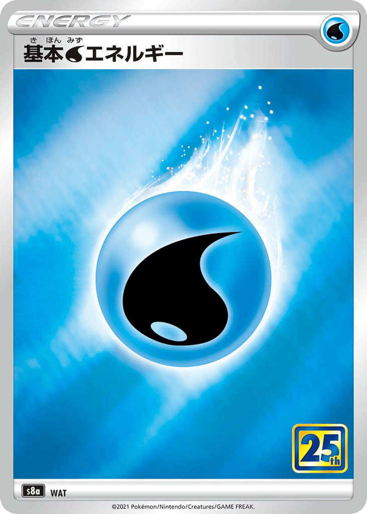 Water Energy card front