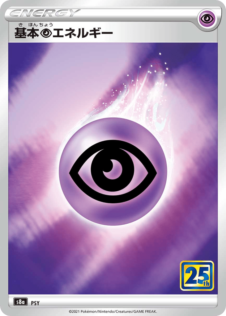 Psychic Energy card front
