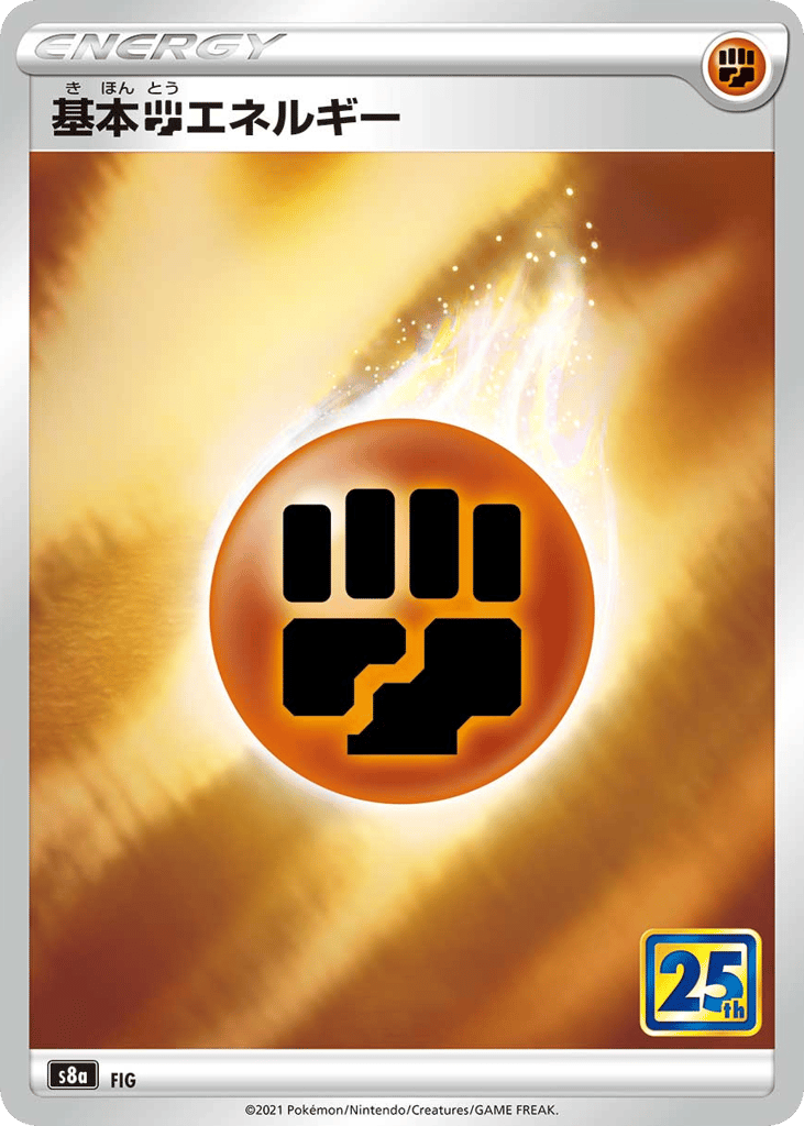 Fighting Energy card front
