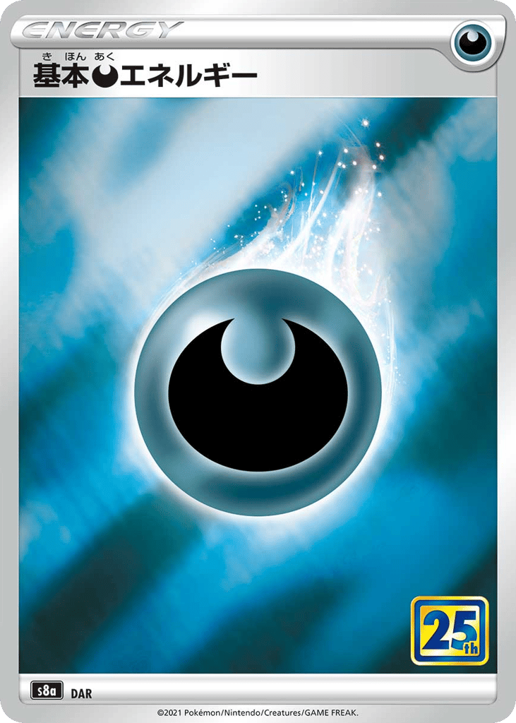 Darkness Energy card front