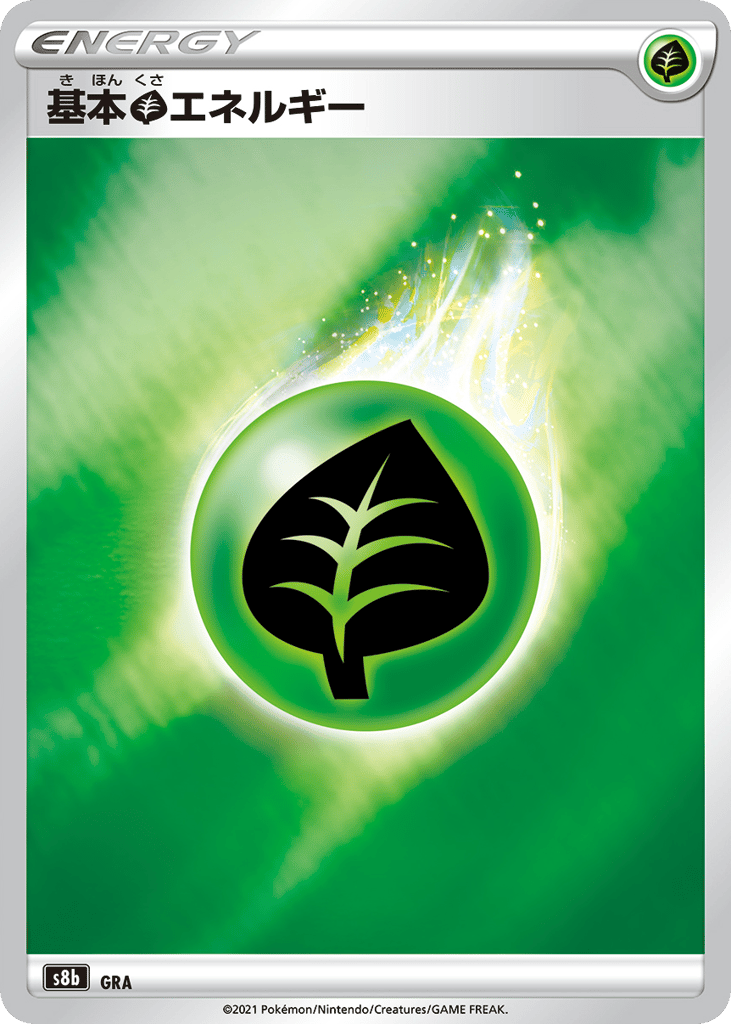 Grass Energy card front
