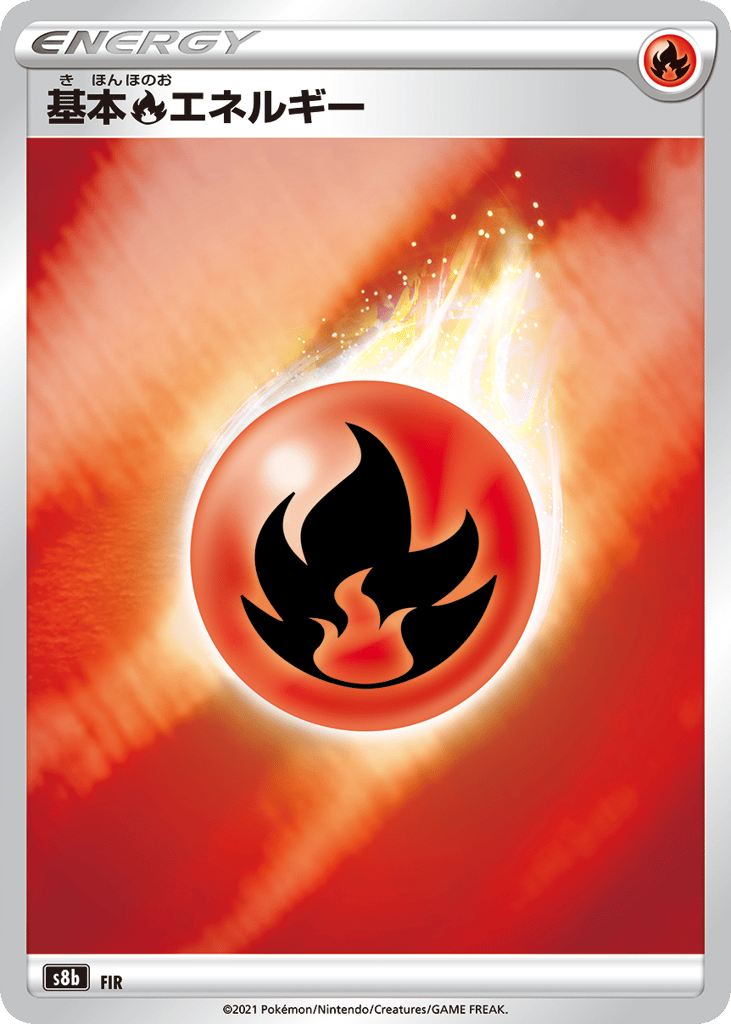 Fire Energy card front
