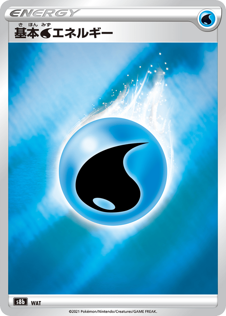 Water Energy card front