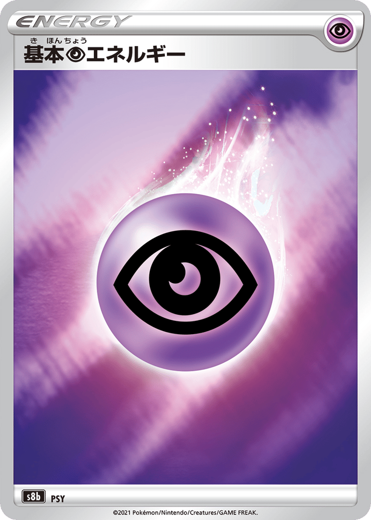 Psychic Energy card front