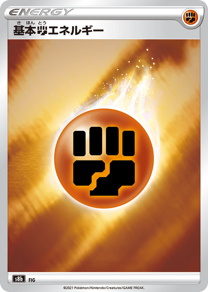 Fighting Energy card front