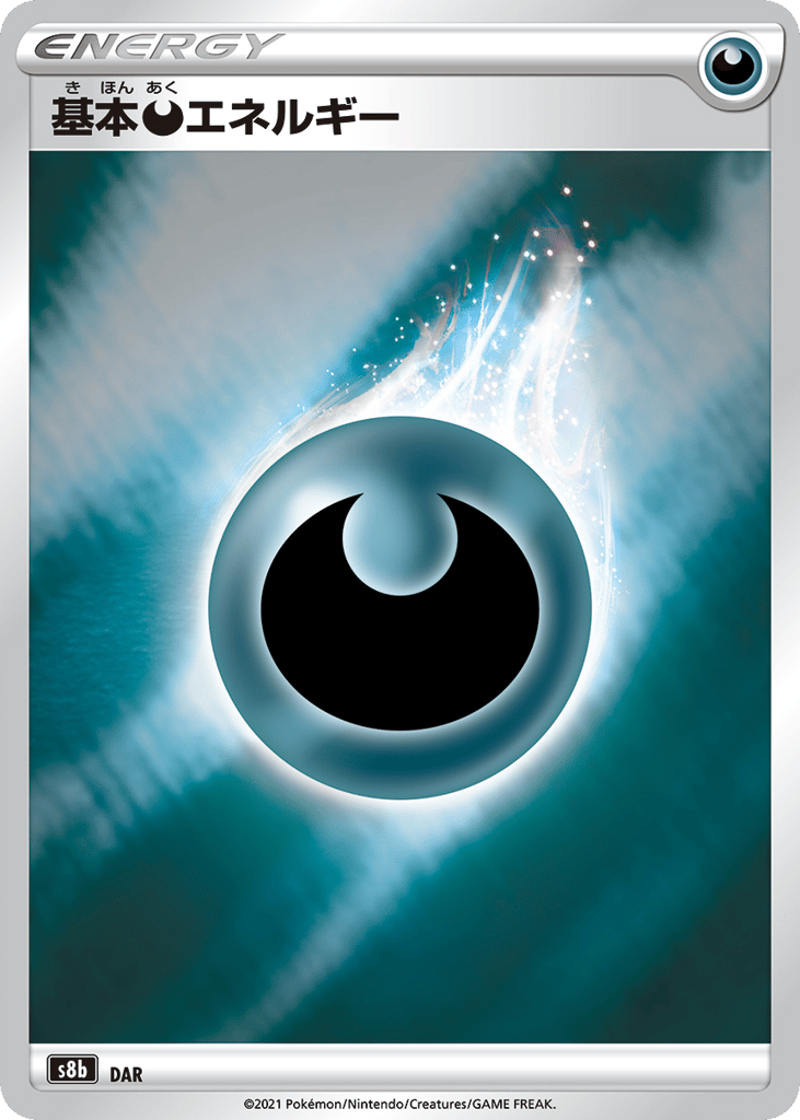 Darkness Energy card front