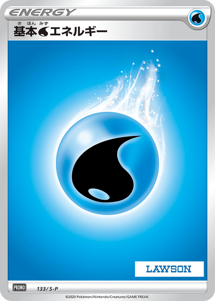 基本水エネルギー card front