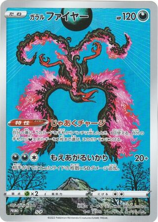Galarian Moltres card front